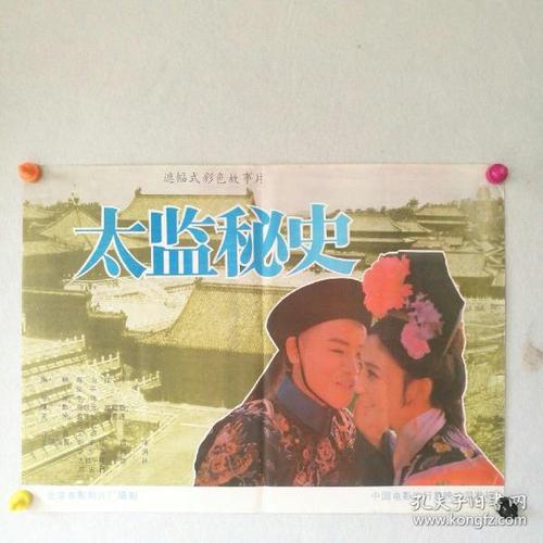 当兵用假的高中毕业证